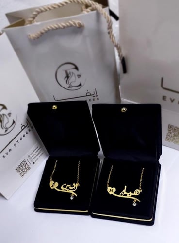 سلسال الاكثر طلبا بلاسم والحرف للخريجات