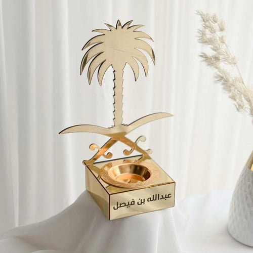 مبخره سيفين ونخلة