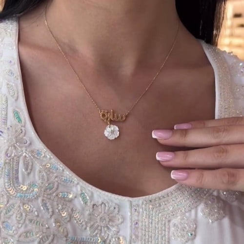 سلسال بلاسم معا اضافه ورده