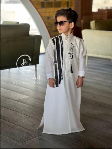 دقله البشت بلاسم