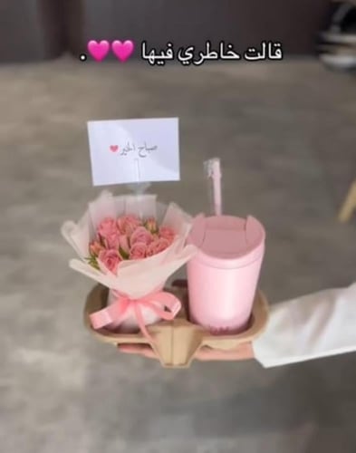 مق هاف مليون وردي