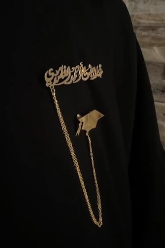 برش قبعه التخرج بلاسم