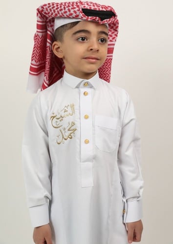 ثوب العيد بلاسم