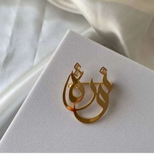 بروشات اطفال بالاسم مع الفصوص