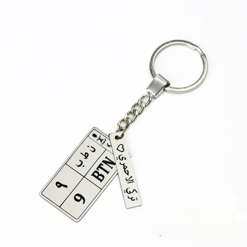 ميداليه مفاتيح بلاسم حسب الطلب