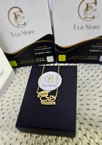 سلاسل تخرج 2026بي الاسم حسب الطلب