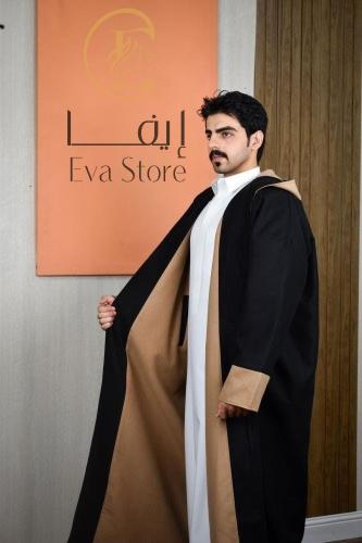 فروة دبل فيس لون بيج مع اسود