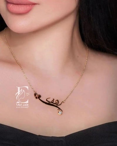 سلسال الاكثر طلبا بلاسم والحرف للخريجات