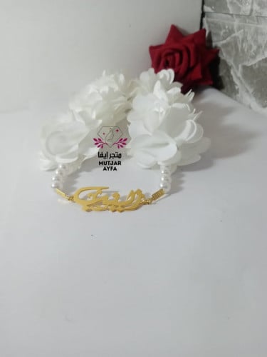 طوق ورد للاطفال - مع اللولو بتصميم انيق من اختيارك...