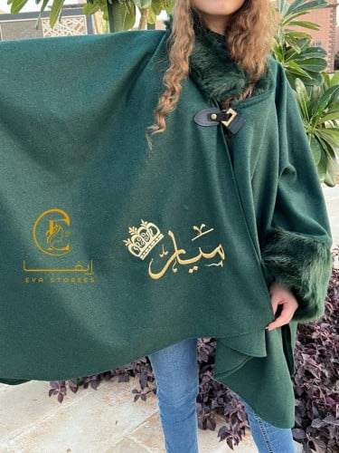 شال شتوي بلاسم