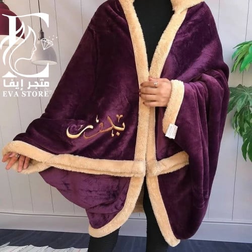 شال شتوي نسائي بلاسم او العباره حسب الطلب