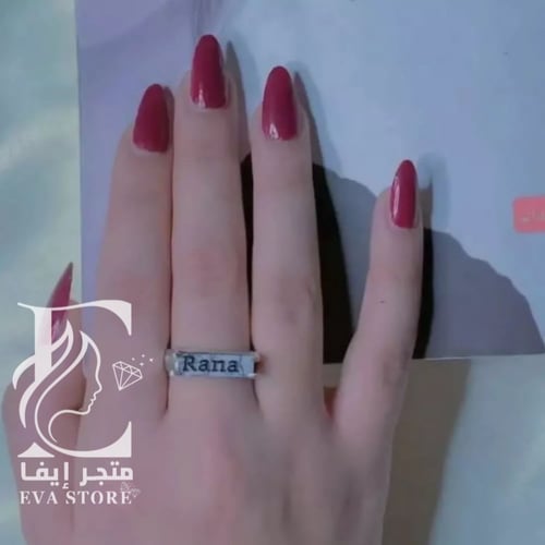 خاتم ملكي بي التاريخ