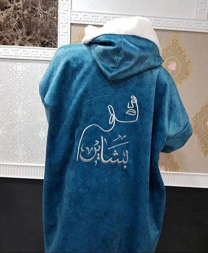 فروه شتوي (كحلي)
