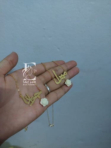 سلسال الورده بالاسم