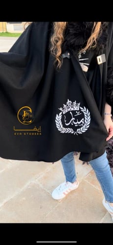 شال شتوي بلاسم