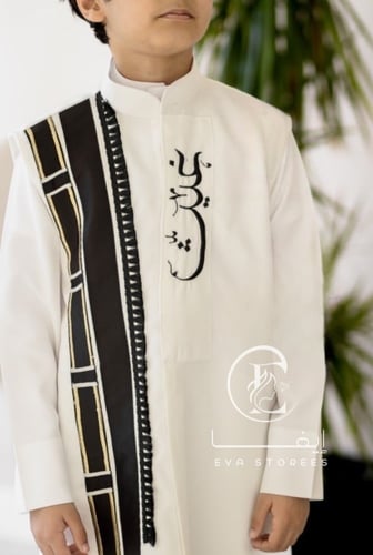 دقله البشت بلاسم