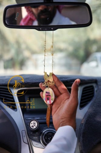 تعليقه سياره الصوره حسب الطلب