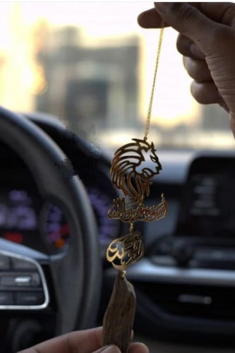 تعليقةسياره بالاسم اسد مع كسرة العود حسب الطلب