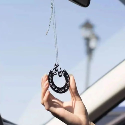 تعليقه سياره بلاسم حسب الطلب
