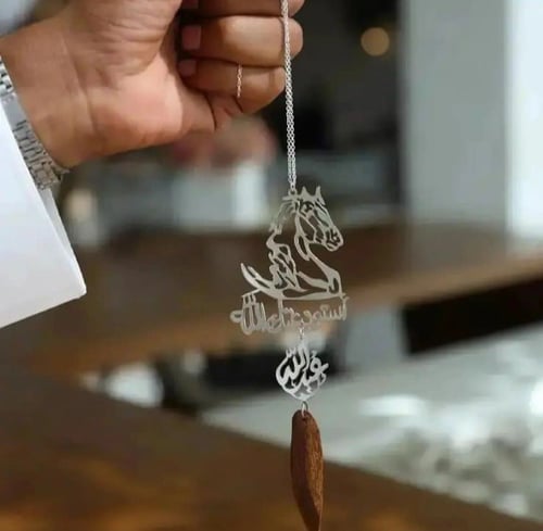 تعليقةسياره بالاسم رسمة حصان مع كسرة العود حسب الط...