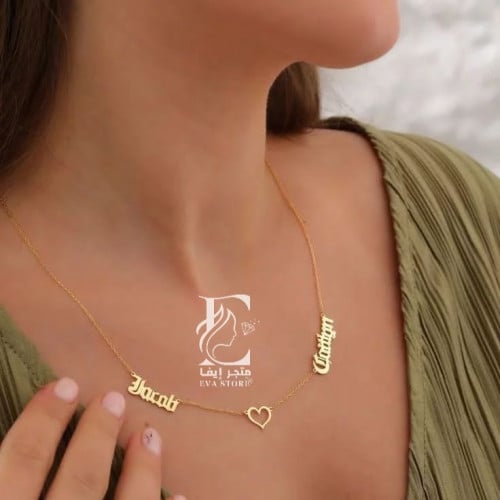 سلسال اسمين وقلب حسب الطلب