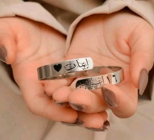 اساور تصمم حسب اختيارك الاسواره تصميم أنيق حسب اخت...