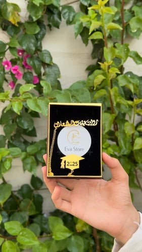 برش قبعه تخرج 2026 بلاسم