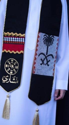 شال يوم التاسيس