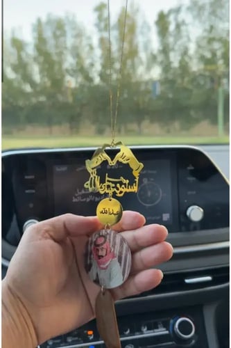 تعليقة سيارة بالصوره حسب الطلب