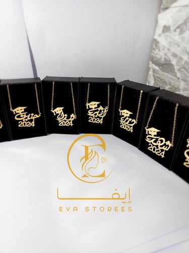 سلاسل تخرج 2026بالاسم حسب الطلب