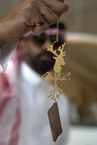 تعليقه سيارة الغزال بالاسم