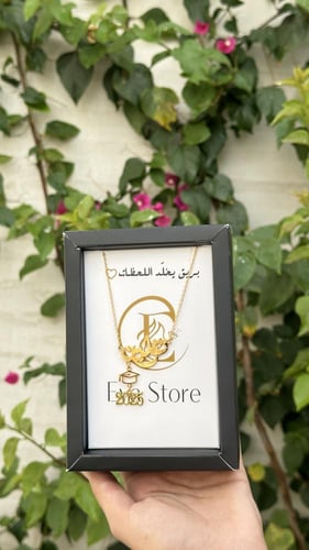 سلاسل تخرج 2025بلاسم حسب الطلب