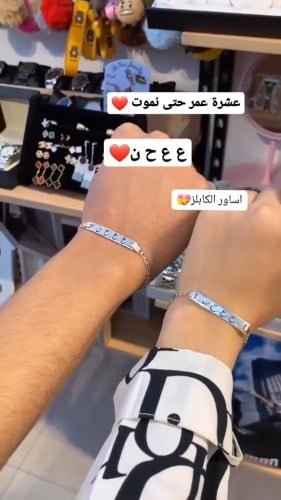 اسواره ع ع ح ن