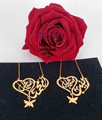 سلسال رقبه اسمين بتصميم انيق من اختياركم