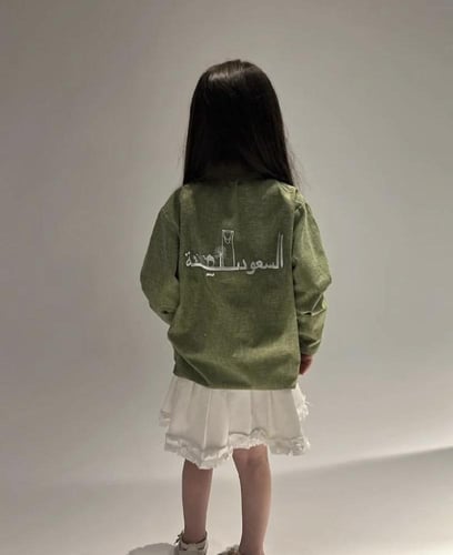 قميص السعودية بتطريز عالي الجوده