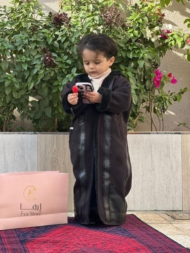 فروة اطفال كلسيكي