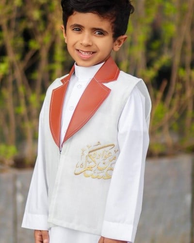 سيدري العيد