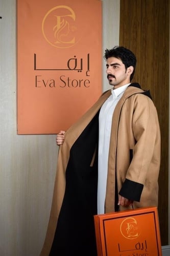 فروة دبل فيس لون بيج مع اسود