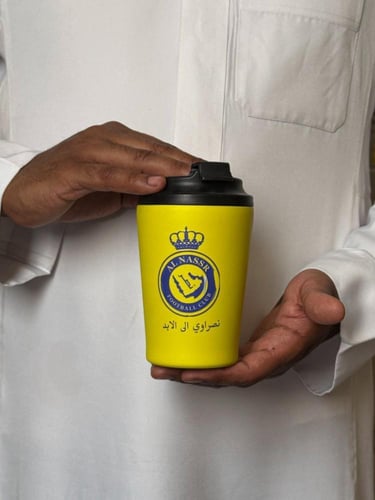 كوب النصر الاصفر