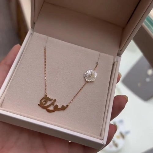 سلسال بلاسم انيق معا اضافه وردة