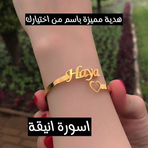 اسواره نسائئ بلاسم