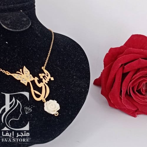 سلسال الفراشه بالفصوص