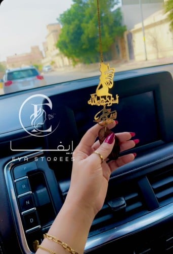 تعليقه سياره ترند بلاسم حسب الطلب