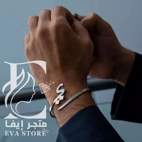 اسواره حرف حسب الطلب