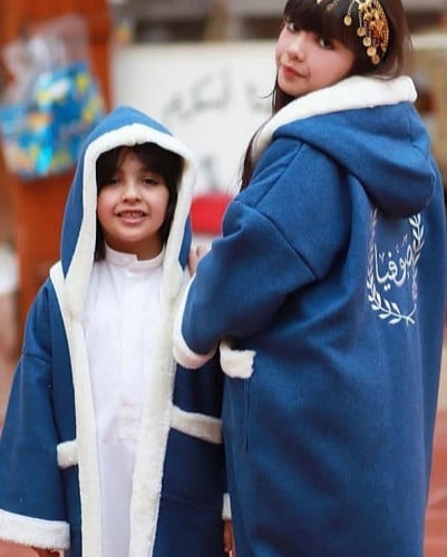 فروه شتوي (كحلي)