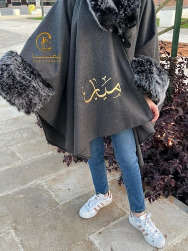 شال شتوي بلاسم