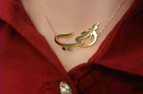 سلسال امي