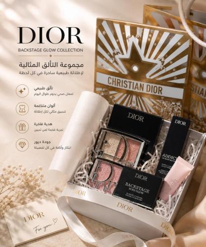 طقم ديور