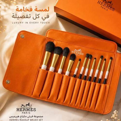 فرش هرمس