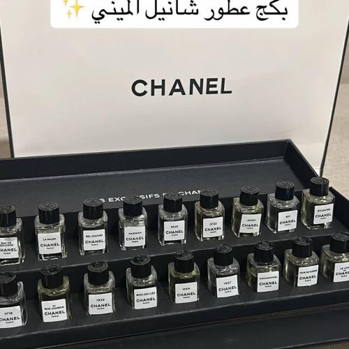 طقم عطور شانيل ميني